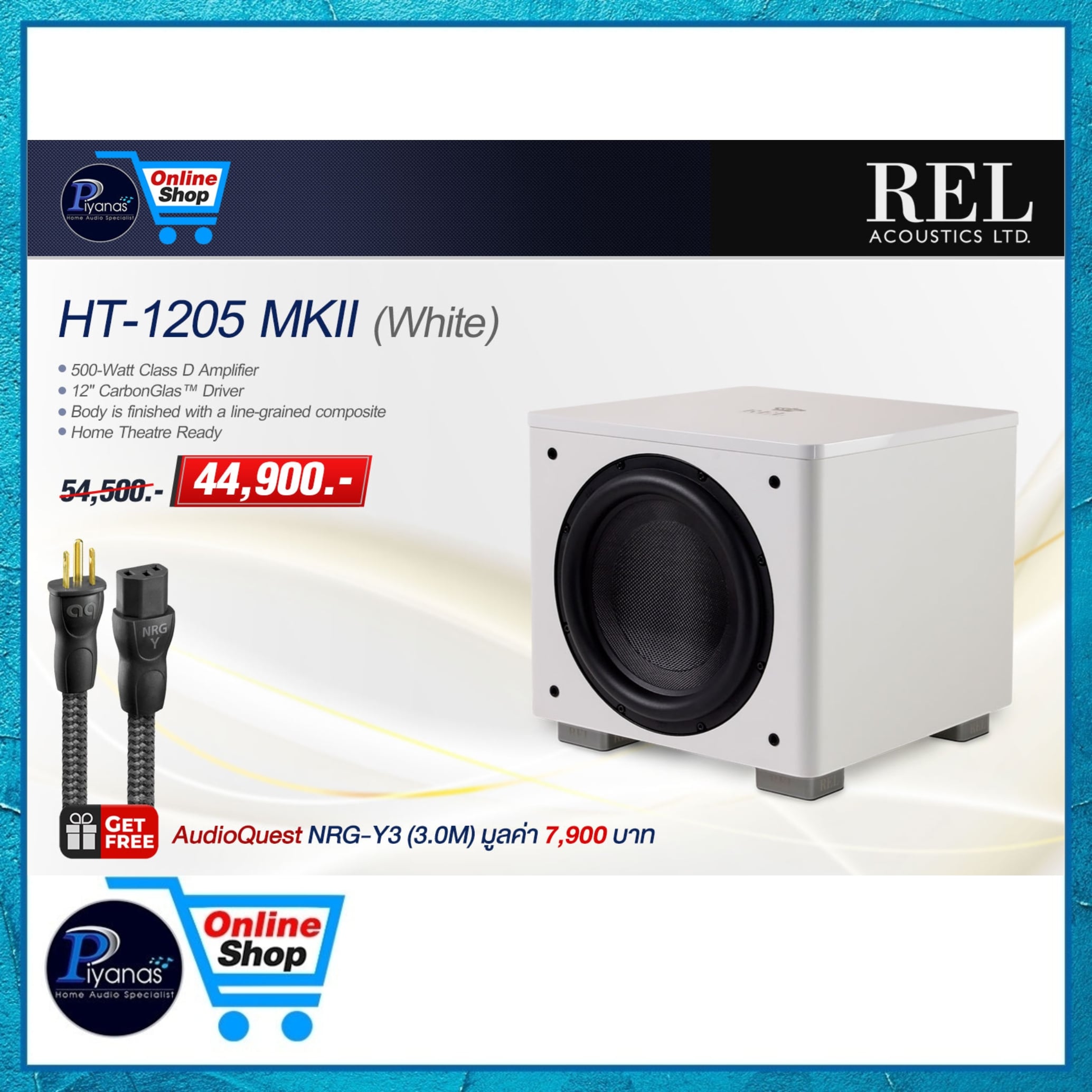 ซับวูฟเฟอร์ REL ACOUSTICS : HT-1205 MKII สีขาว_5